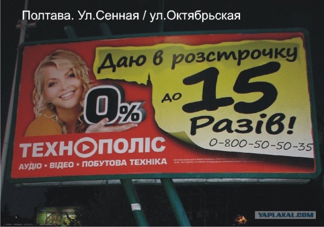 Суровая рекламная действительность
