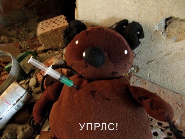 Бизнес по-русски