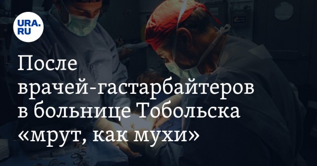Это все НЕПРАВДА! Первый канал снял с эфира сюжет о неэффективности российских лекарств