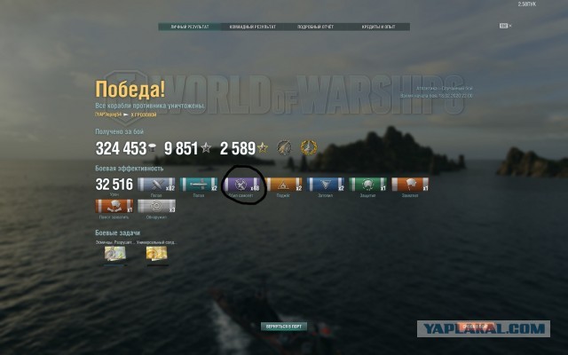 World of Warships - 8