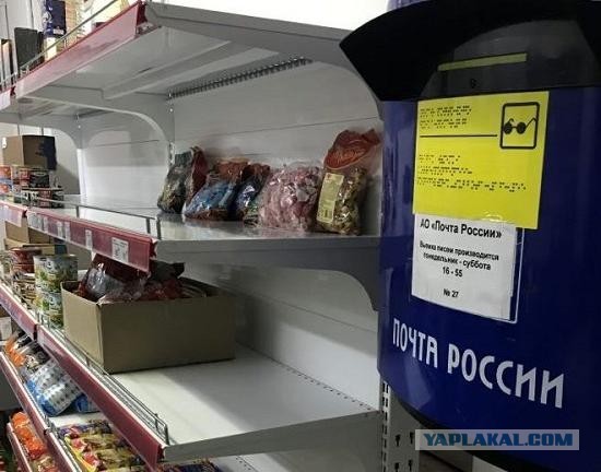 Нижегородские почтальоны отказались разносить товары по домам
