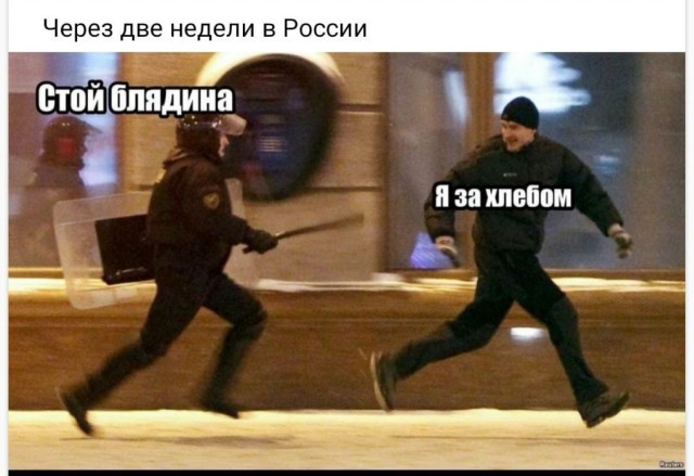 В Москве объявили всеобщий режим самоизоляции с 30 марта