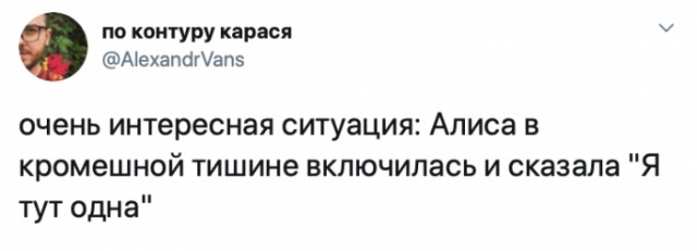 Юмор из соцсетей