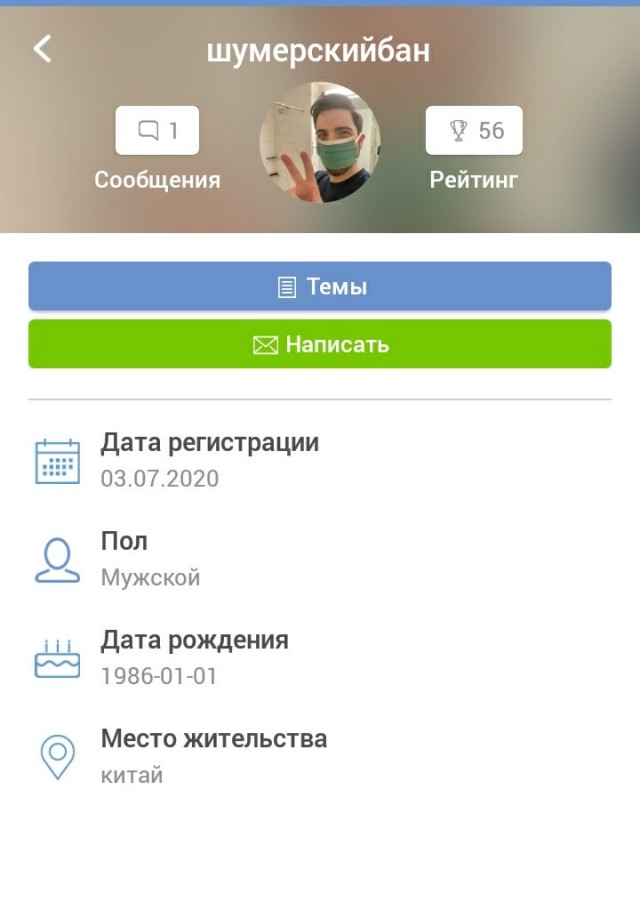 CoViD- вакцина. Комедия в трех действиях