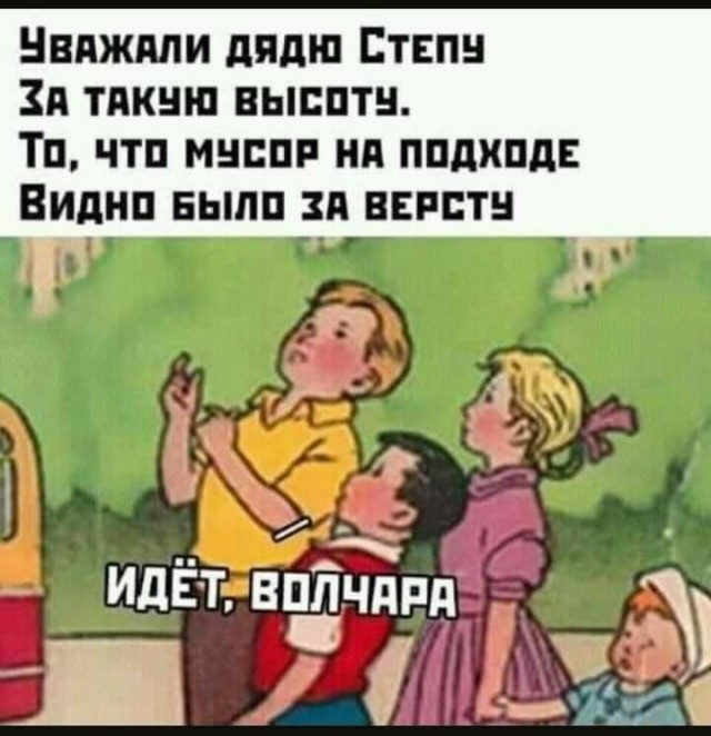 Отовсюду обо всём