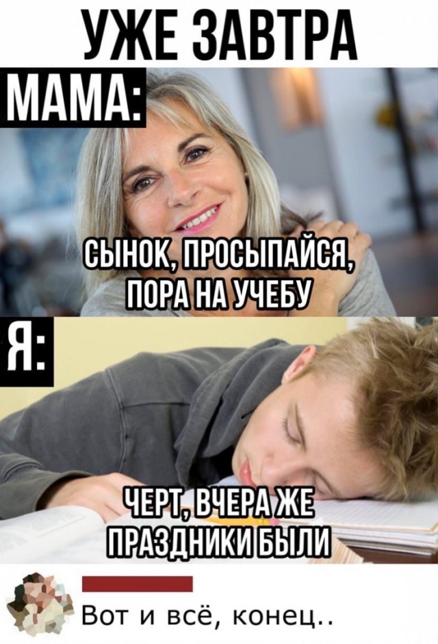 Картинки разные 10.01.21