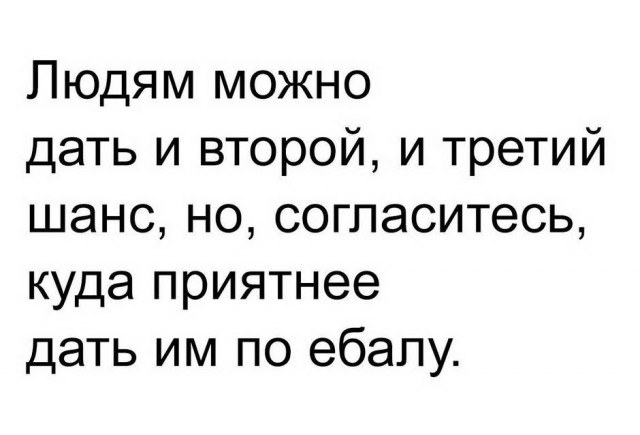 Картинки и мемы для настроения 012