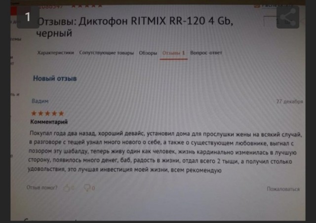 А для чего вам нужно видеонаблюдение?