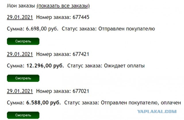 В России с 28 января ужесточили правила продажи табака
