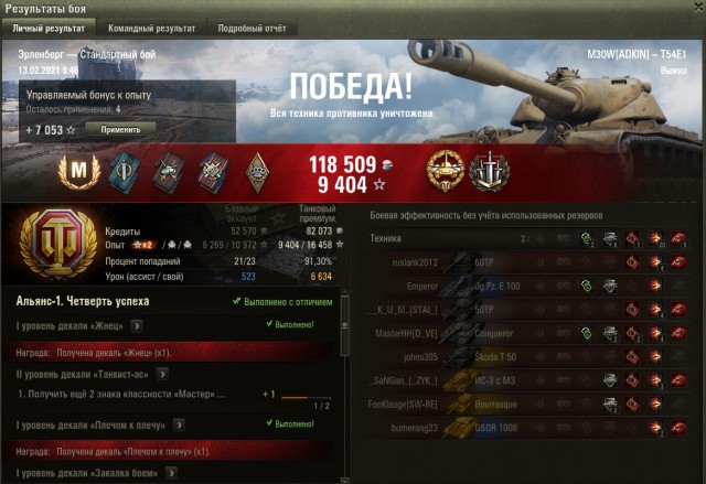 Wargaming 60