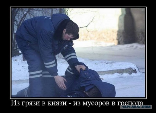 Нападение сотрудников ДПС