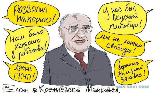 У большинства людей стереотипное представление о коммунизме, как о мещанской идее всеобщего бесплатного потребления?