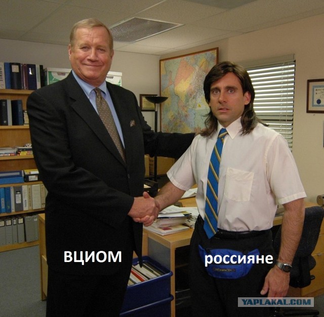 Россияне согласились оплачивать более высокими налогами поддержку бедных