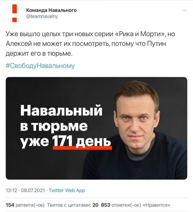 Когда Навальный страшнее Талибана