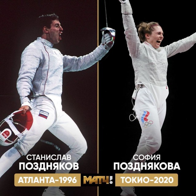 Глава российского олимпийского комитета Станислав Поздняков радуется победе дочери в Токио.