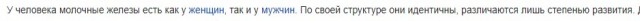 7 неудобных вопросов о нашем теле