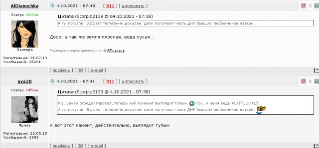 Я твоя не первая: зачем женщины скрывают число партнеров, а мужчины — наоборот