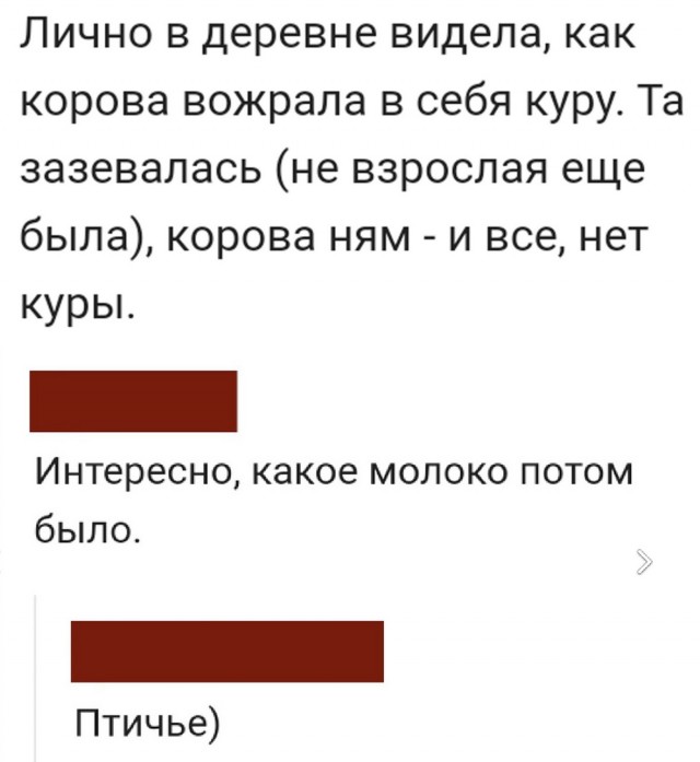 Так себе картинки 08.10.21