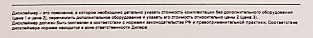 Как я почти поверил в чудо. Автодилеров пост