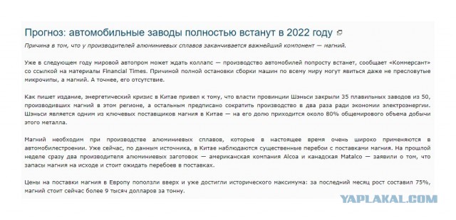 Зомби-апокалипсис 2022