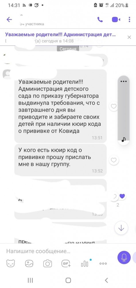 Очередное дно пробито.