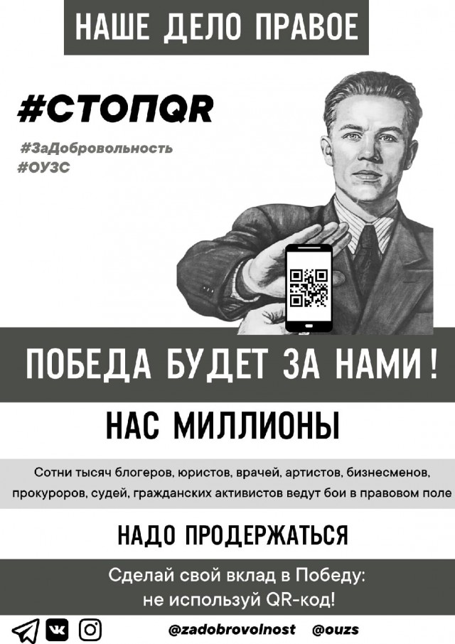 Петербуржцы судятся с губером о незаконных Куаркодах