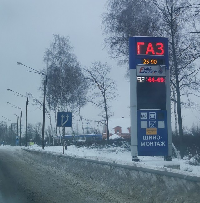 Что там у нас? Цены на топливо в России бьют рекорды, теперь и на газ