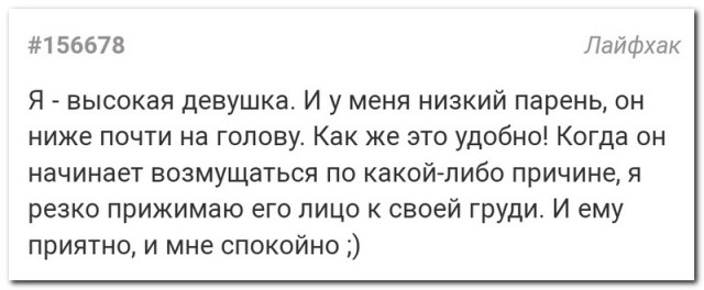 Забавные комментарии из социальных сетей (31.01.22)
