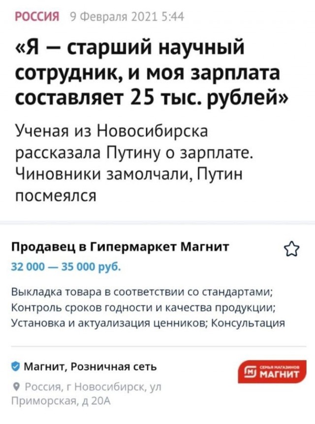 Путин поручил создать условия для привлечения в Россию иностранных ученых