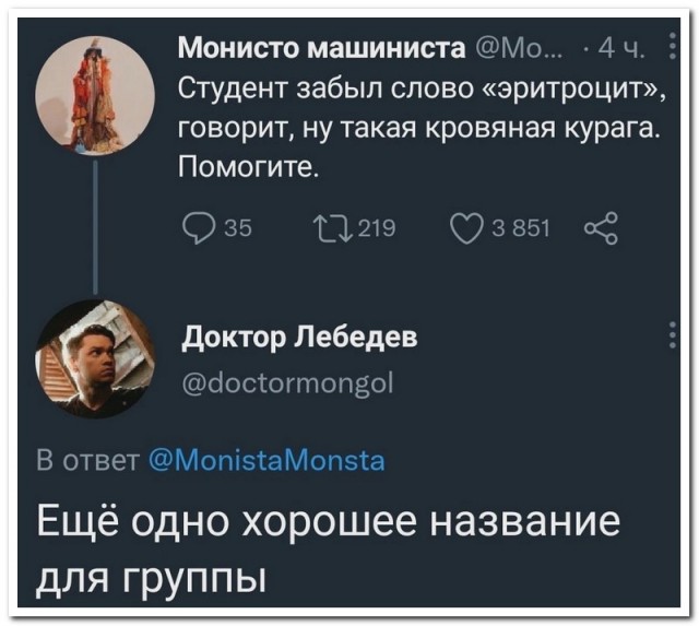 Забавные комментарии из социальных сетей (28.02.22)