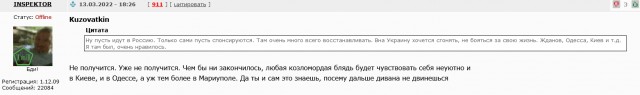Wargaming 61
