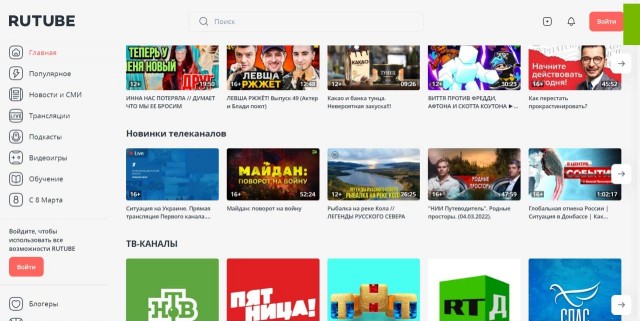 ⚡️Пользователи RuTube смогут авторизоваться через «Госуслуги»
