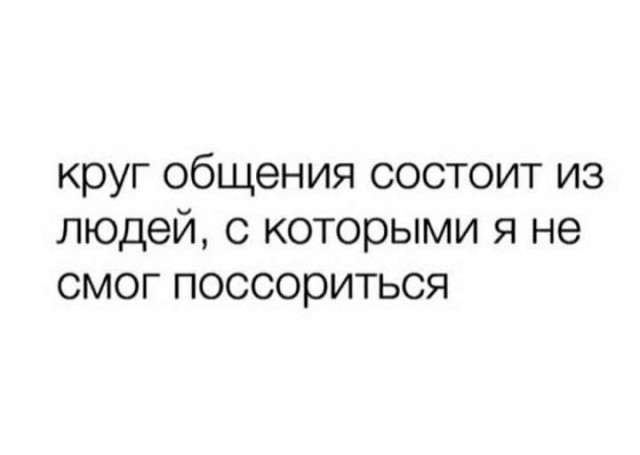 Солянка из разных картинок, для пофтыкать и улыбнуться