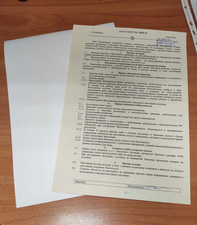 Первые изменения