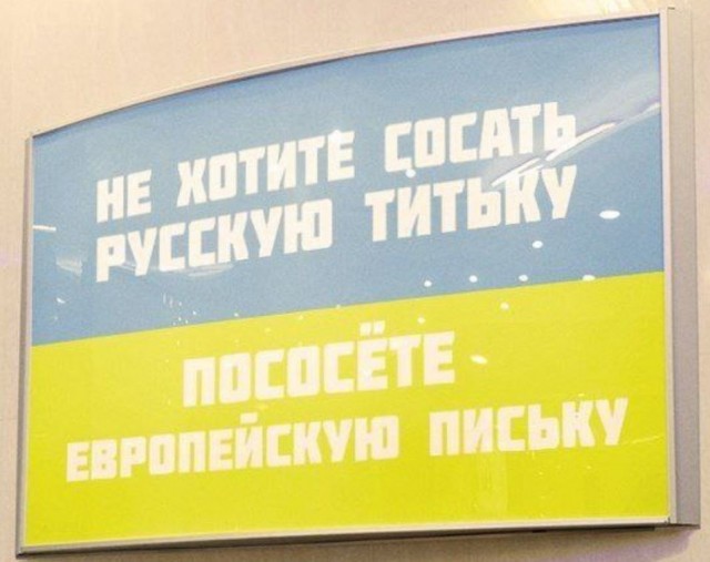 Опасные будни Харькова