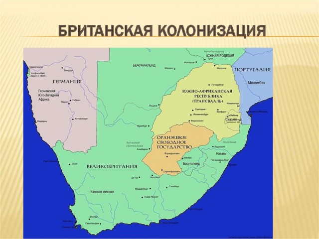 Вторая англо-бурская война 1899-1902 гг. Завязка конфликта и первая кровь. Продолжение