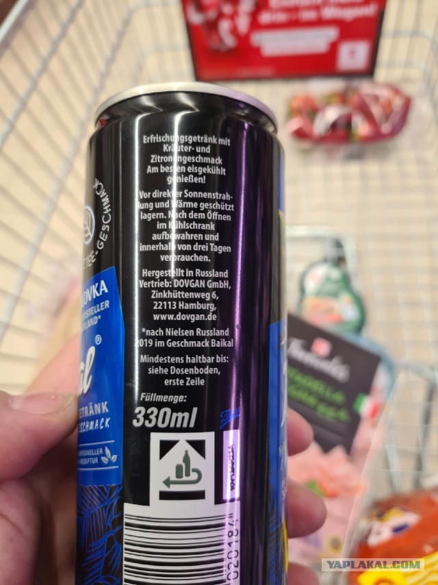 Российские компании массового регистрируют бренды-конкуренты Coсa-Cola