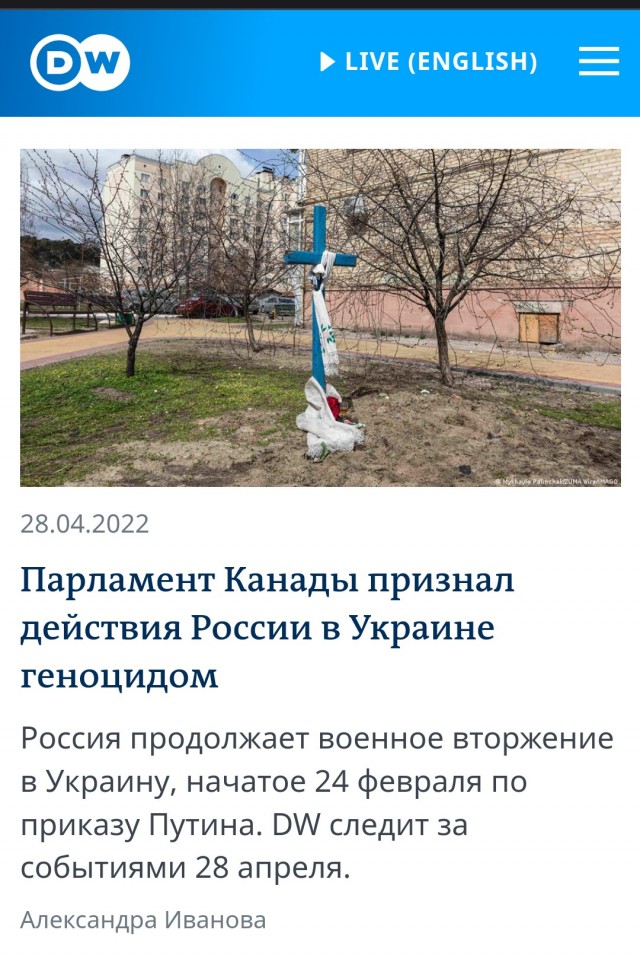 с 1 мая Херсонская область Украины переходит в рублевую зону