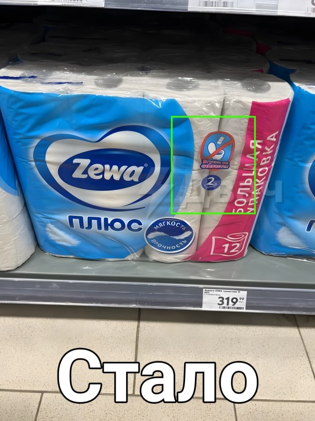 Покупатели заметили, что теперь туалетная бумага Zewa продаётся с несмываемой втулкой