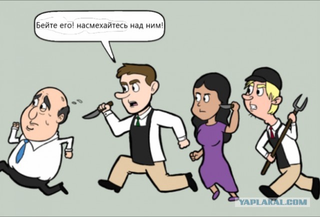 Семейный бюджет. Циничный женский обман