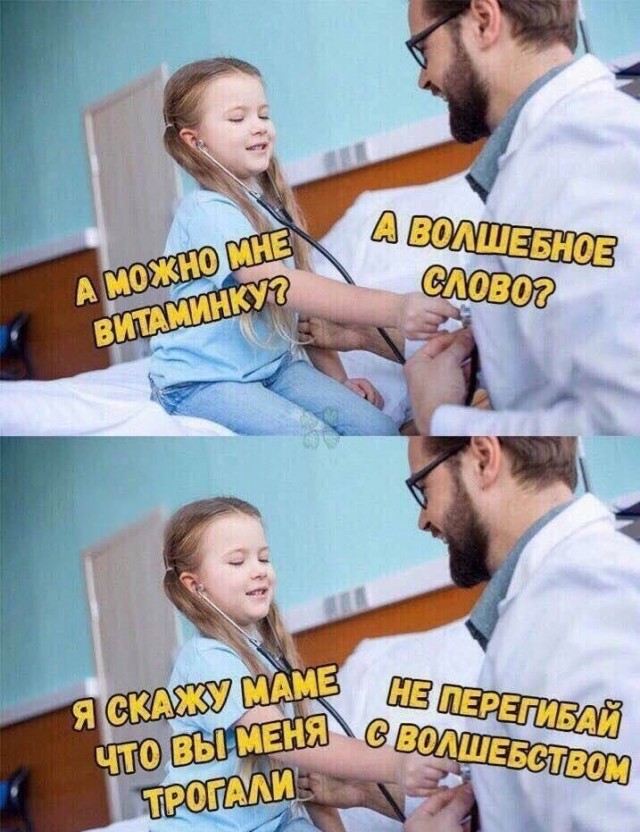 Чет аж за окном потемнело