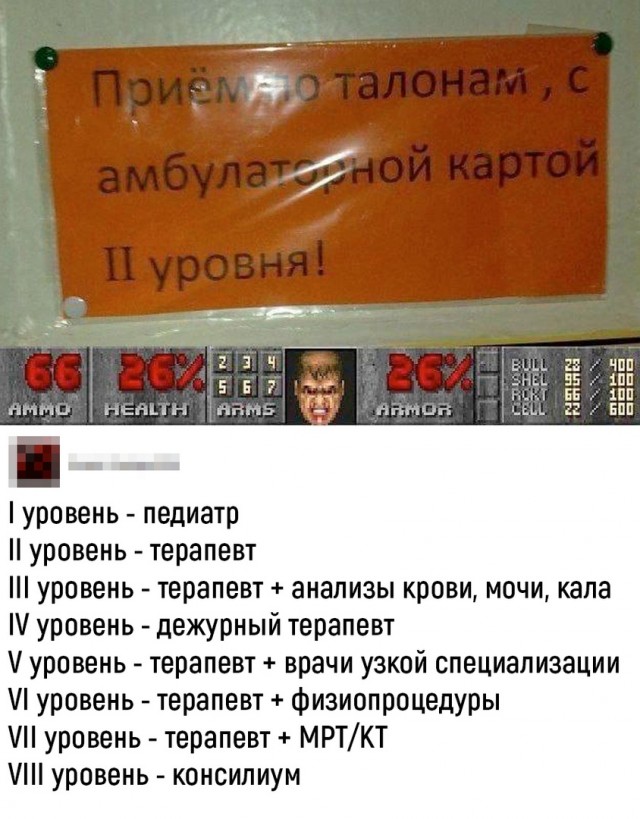 Так себе картинки 02.08.22