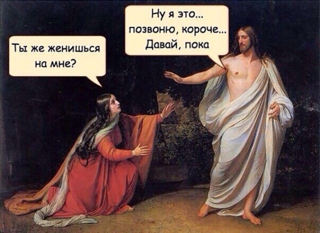 Слава Богу - я атеист 2...