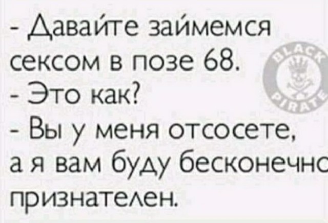 Юмор в картинках и без 22.08.22