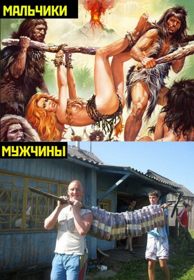 Картинки и мемы, всем хороших выходных