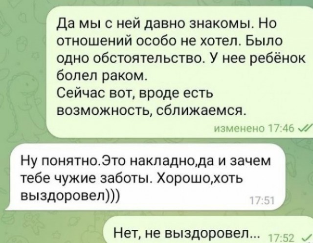 Черного Хэллоуина вам, деграданты