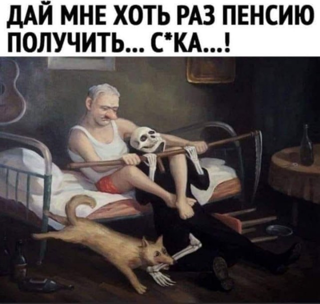 Народная меДИЧина 4012