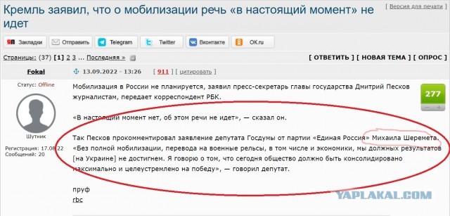Депутат Госдумы Шеремет предложил Киеву готовить план по вхождению в состав России