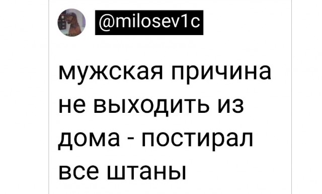 Картинки и мемы для настроения - 015