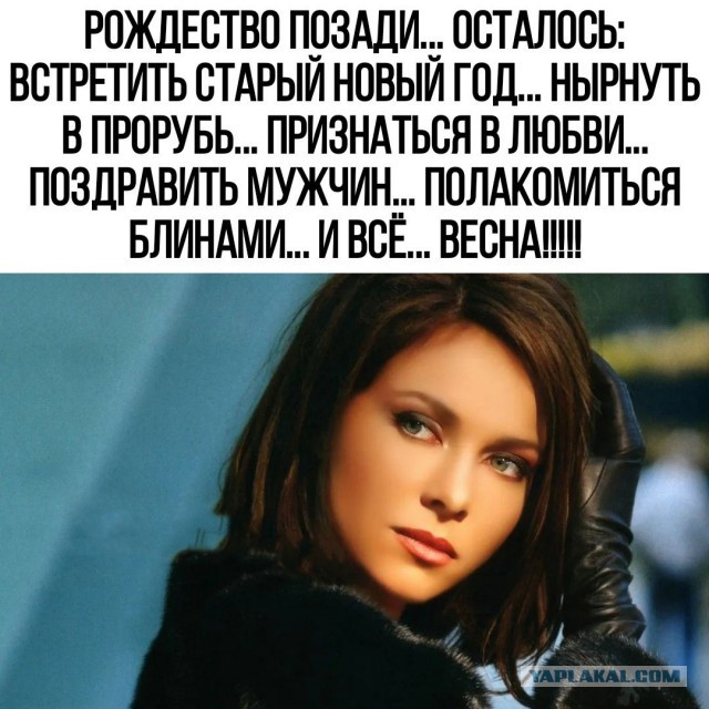 Победная поступь идиотизма по планете – том 5